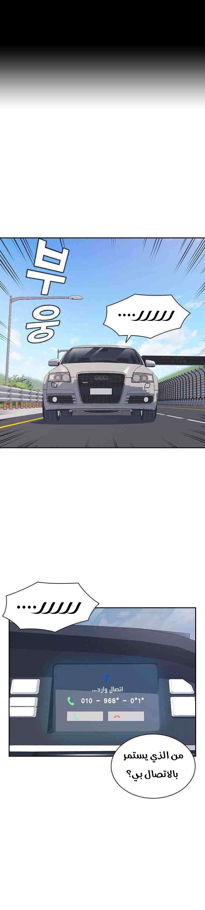 Read Study group AR Manga Online