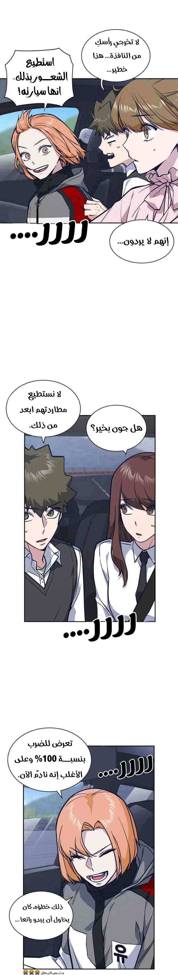 Read Study group AR Manga Online