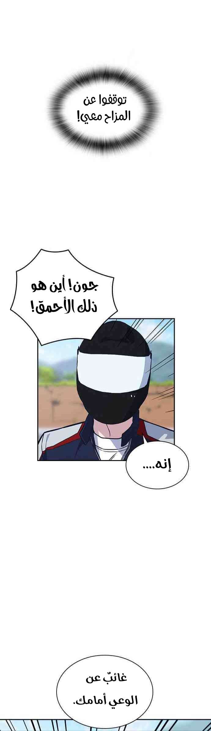 Read Study group AR Manga Online
