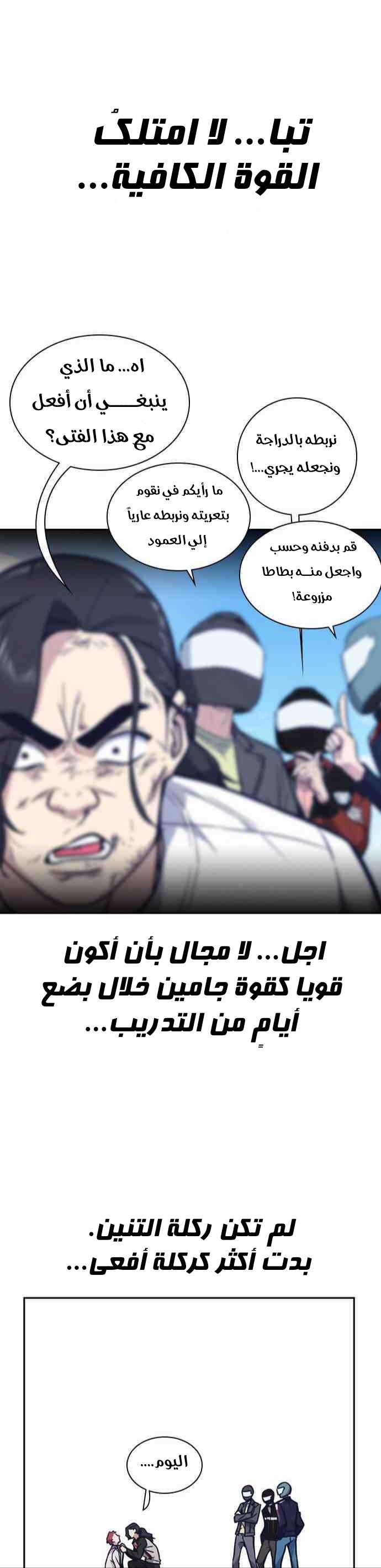Read Study group AR Manga Online