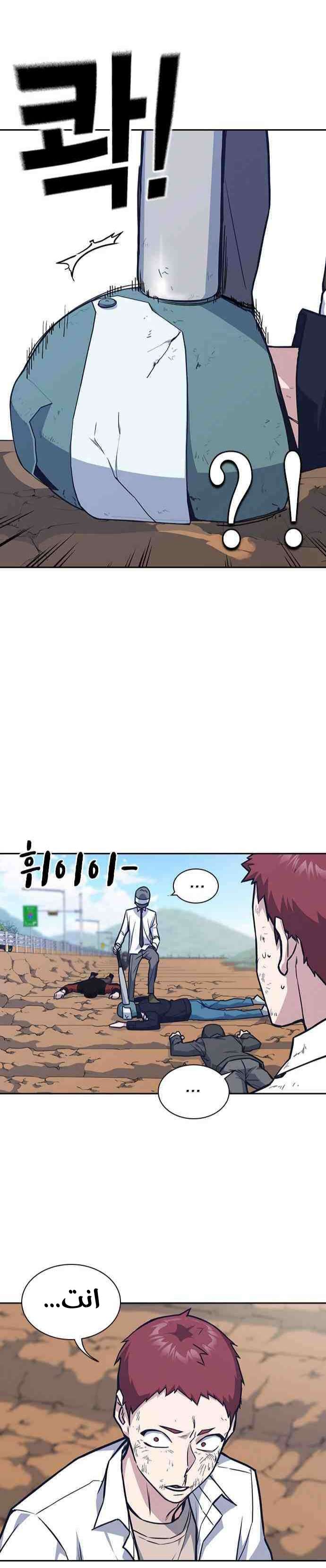 Read Study group AR Manga Online