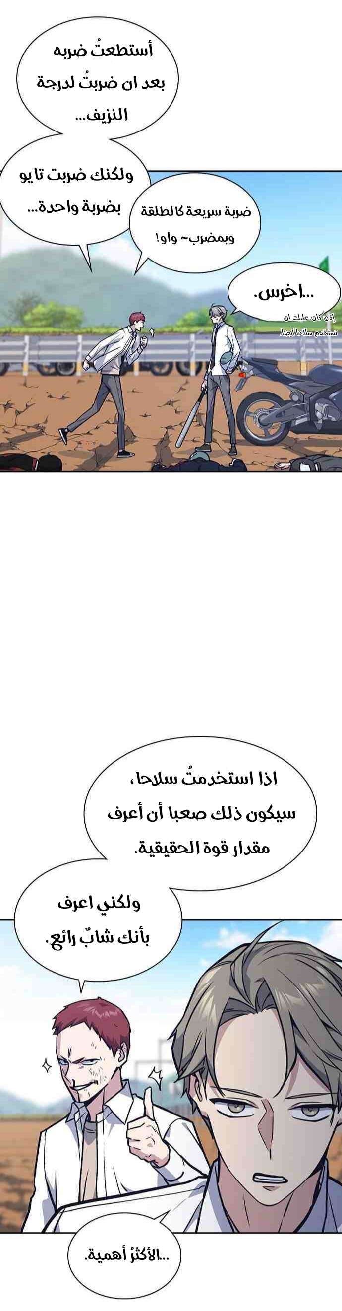 Read Study group AR Manga Online