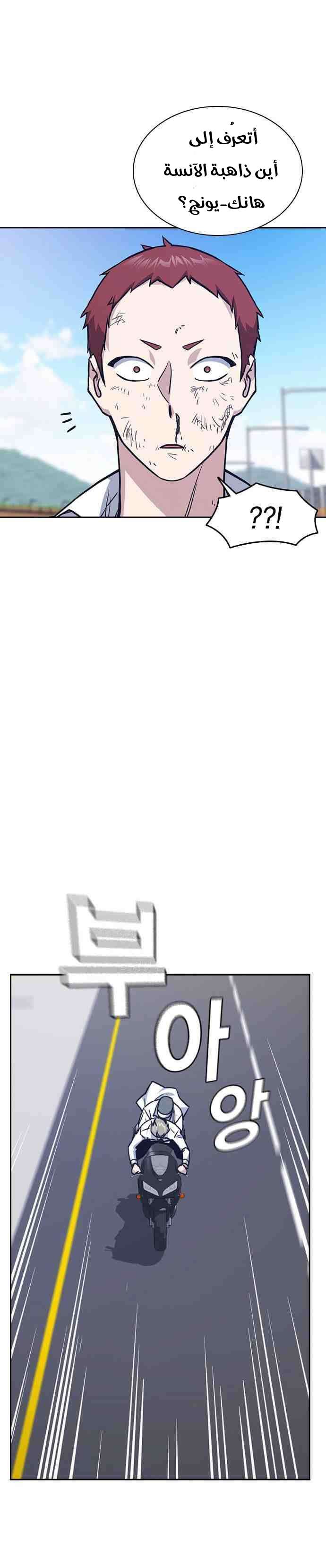 Read Study group AR Manga Online