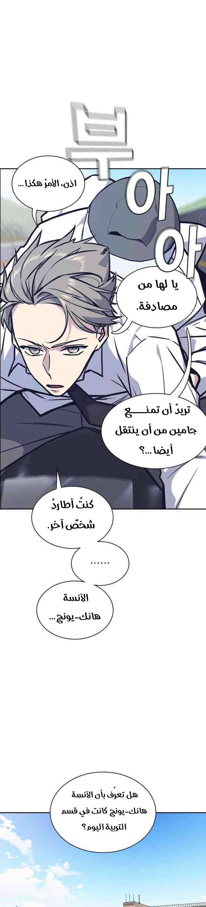 Read Study group AR Manga Online