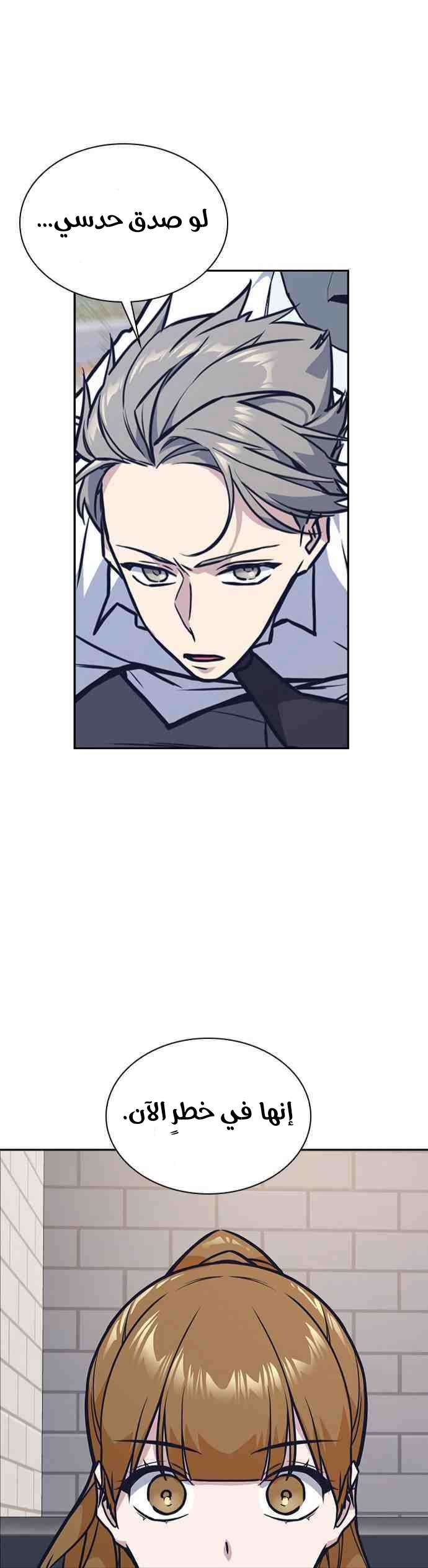 Read Study group AR Manga Online