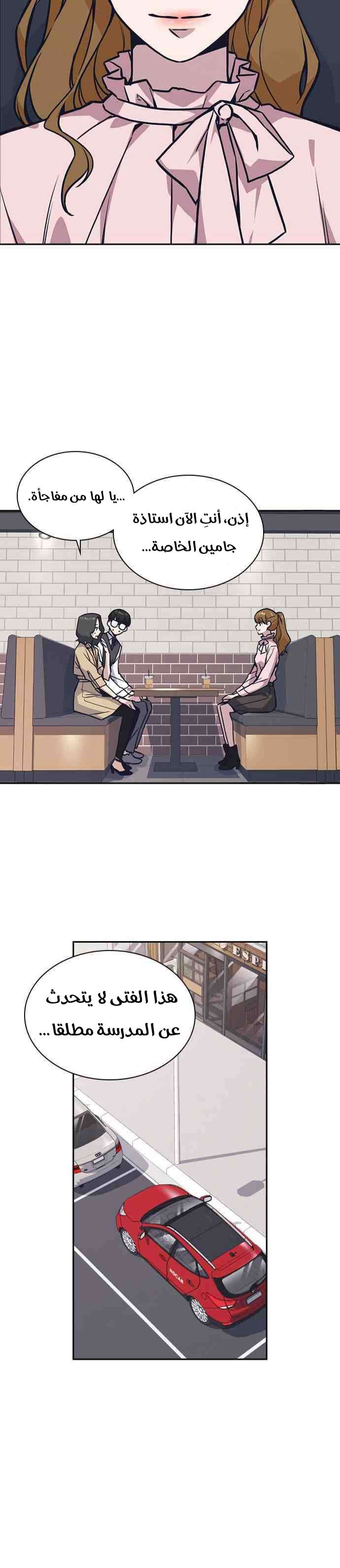Read Study group AR Manga Online