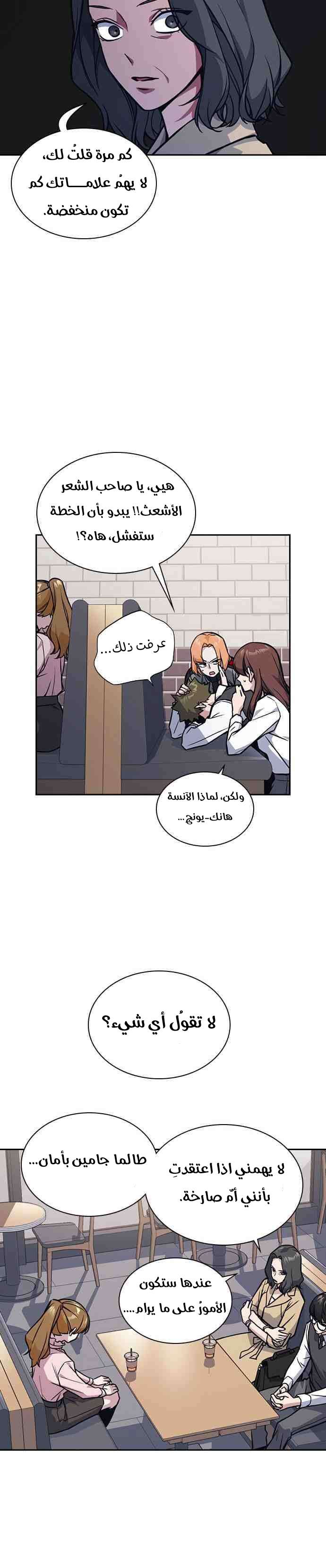 Read Study group AR Manga Online