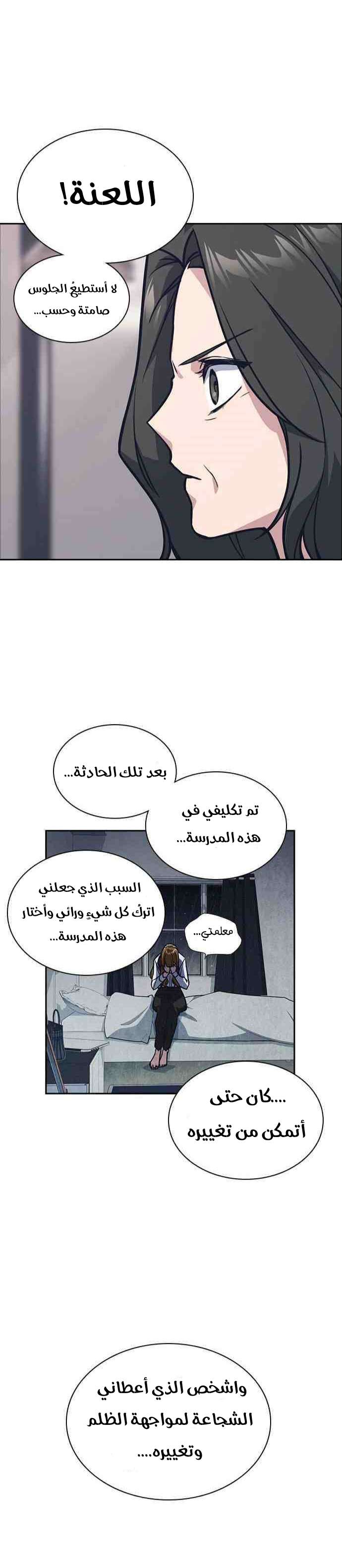 Read Study group AR Manga Online