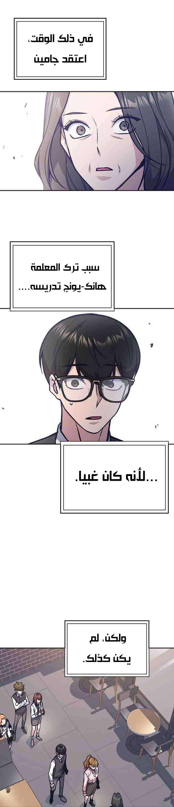 Read Study group AR Manga Online