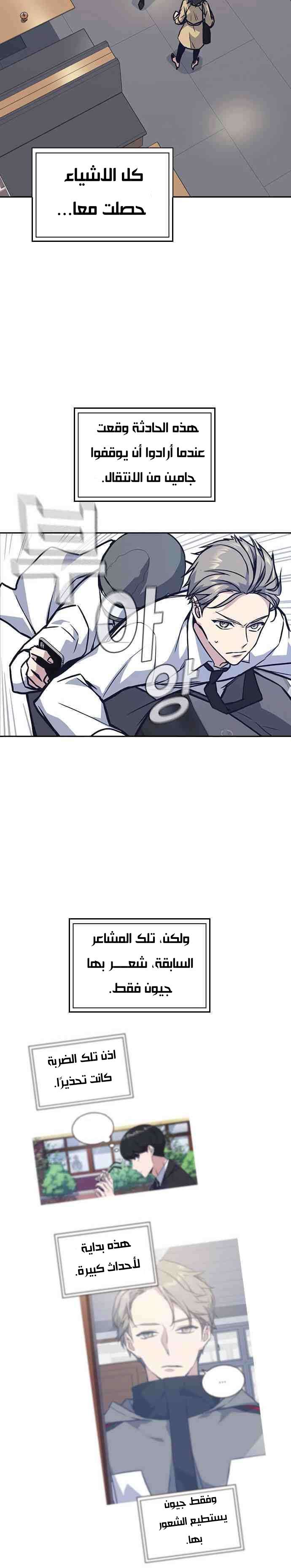 Read Study group AR Manga Online