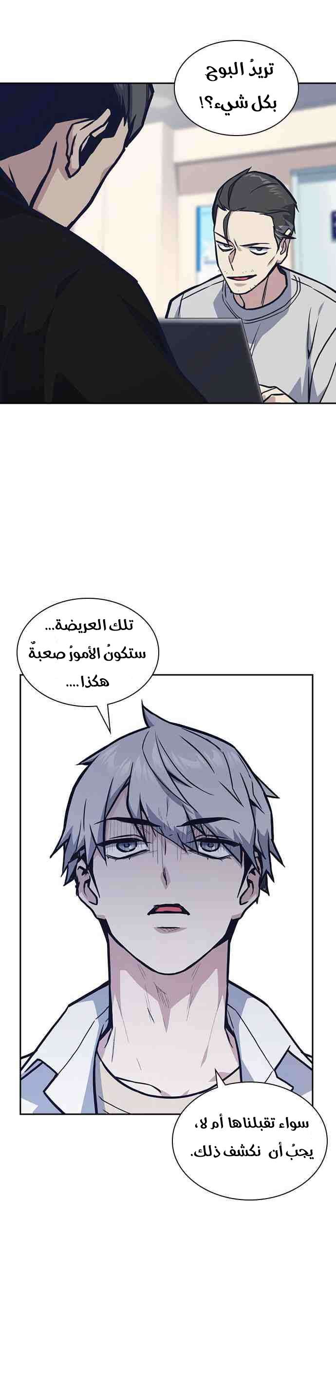 Read Study group AR Manga Online
