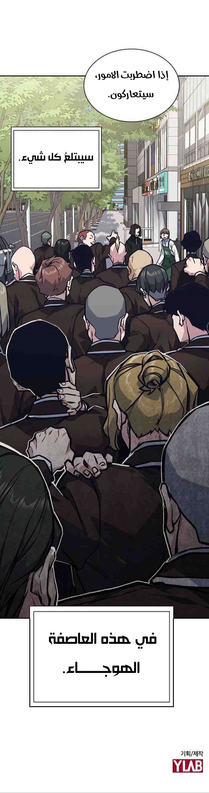 Read Study group AR Manga Online
