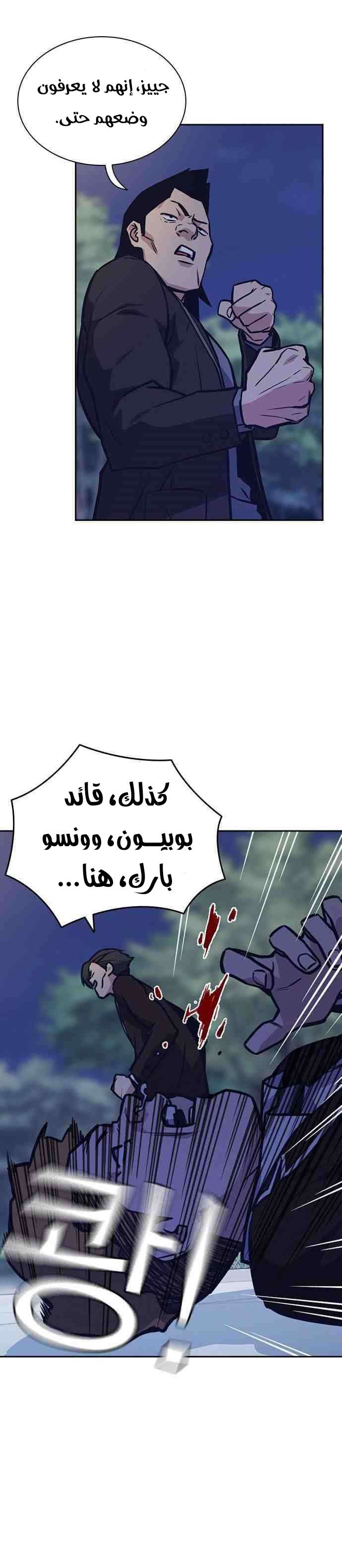 Read Study group AR Manga Online