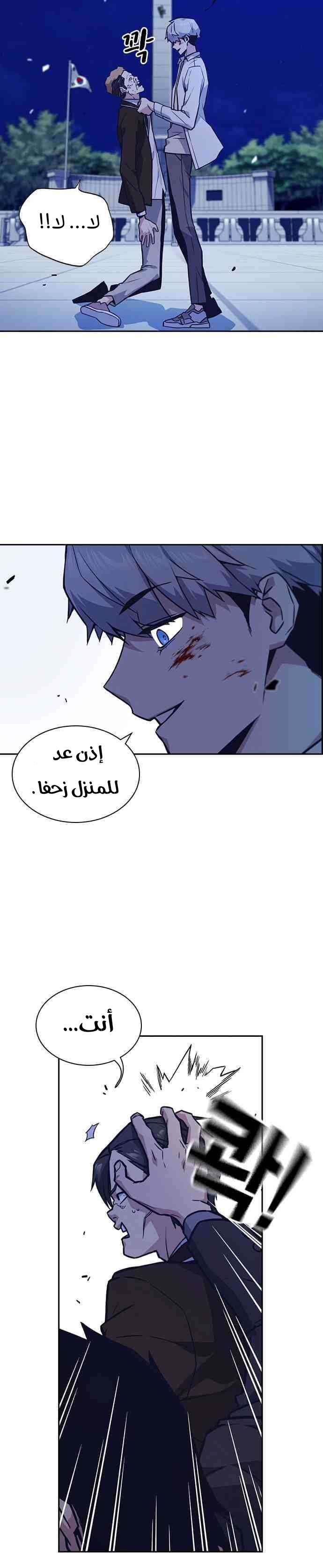 Read Study group AR Manga Online