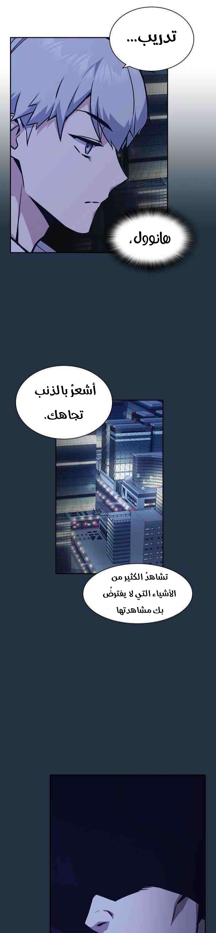 Read Study group AR Manga Online