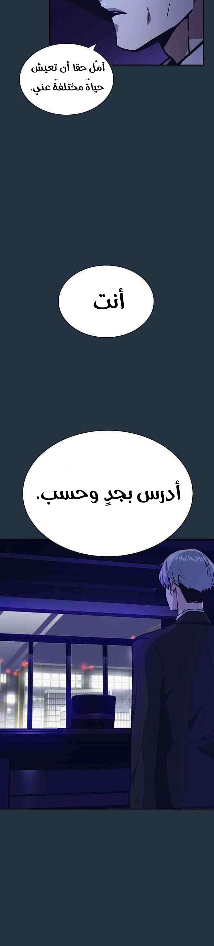 Read Study group AR Manga Online