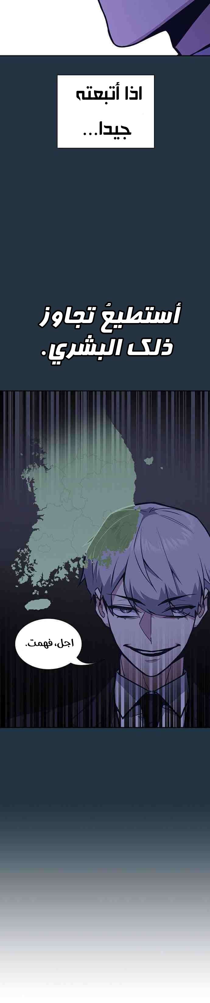 Read Study group AR Manga Online