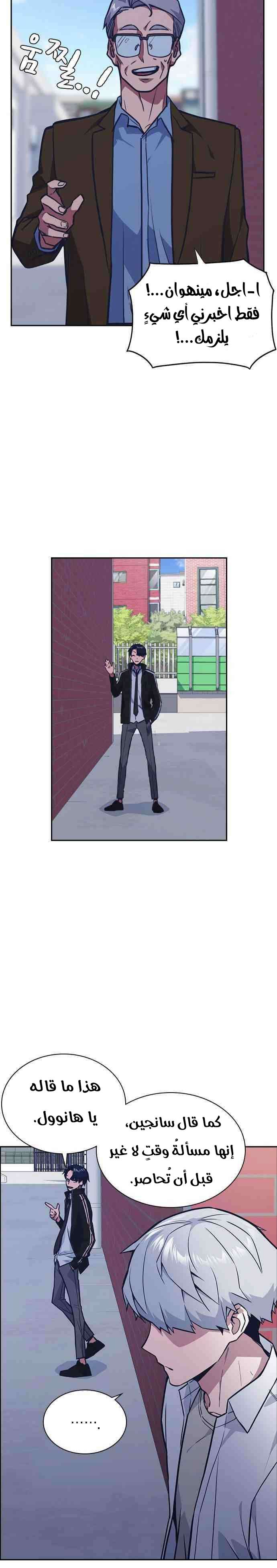 Read Study group AR Manga Online