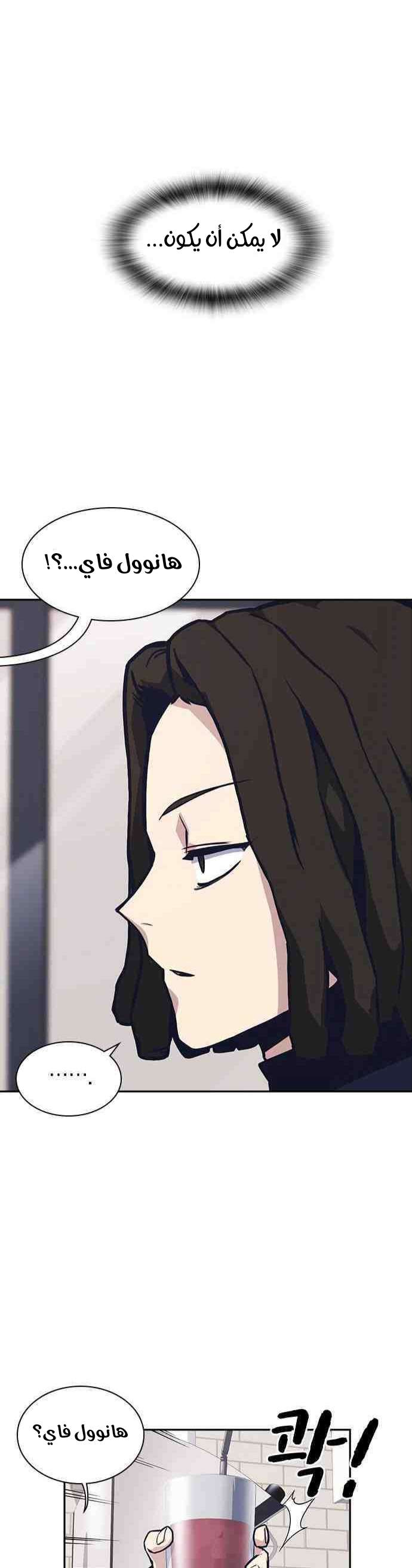 Read Study group AR Manga Online