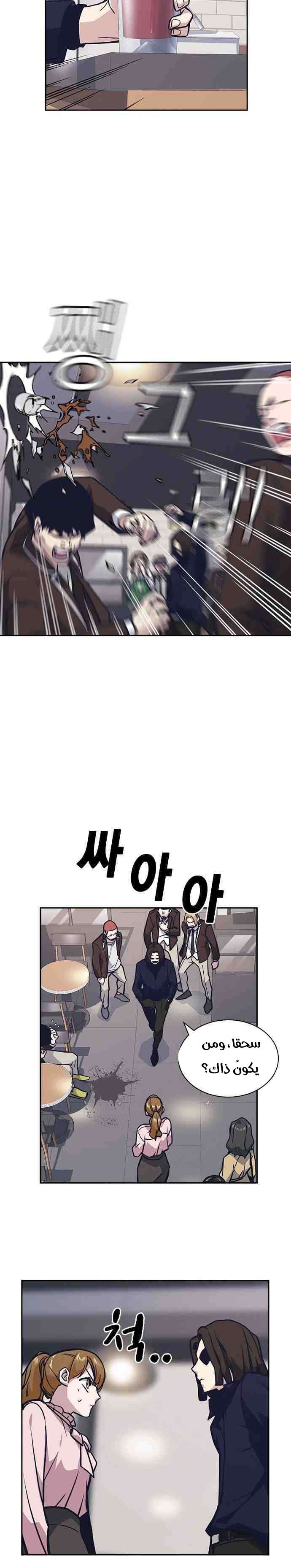Read Study group AR Manga Online