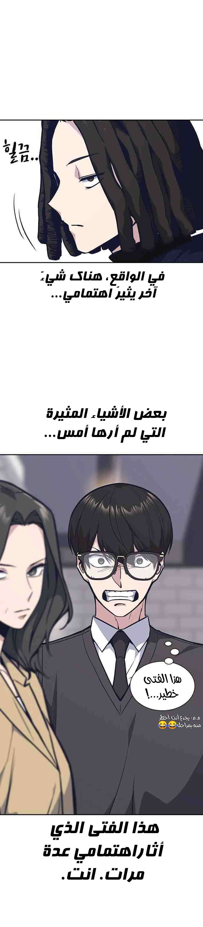 Read Study group AR Manga Online