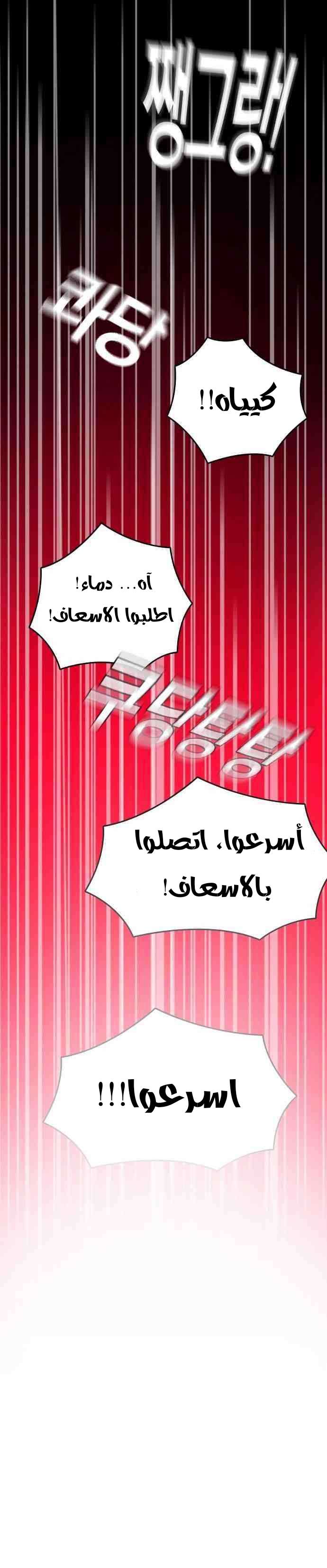Read Study group AR Manga Online