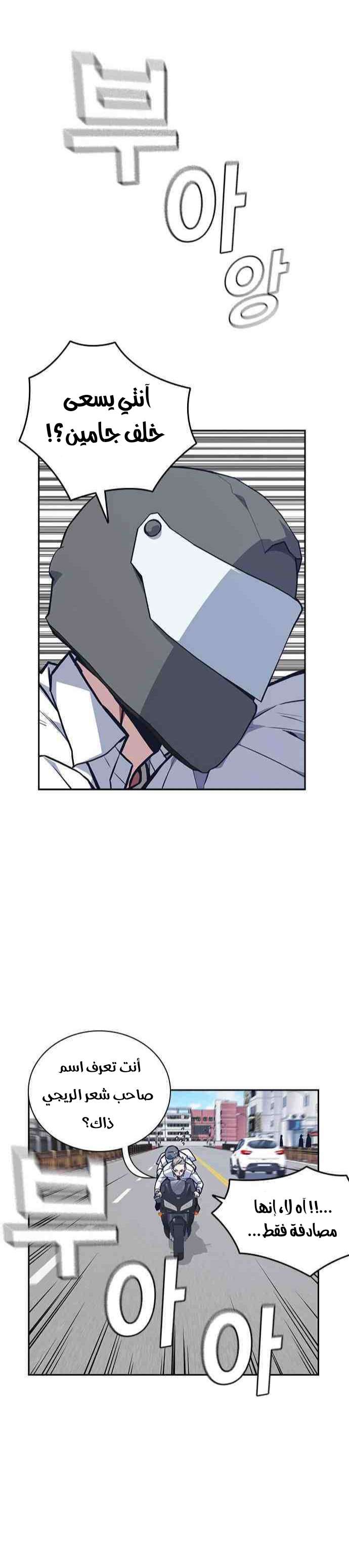 Read Study group AR Manga Online