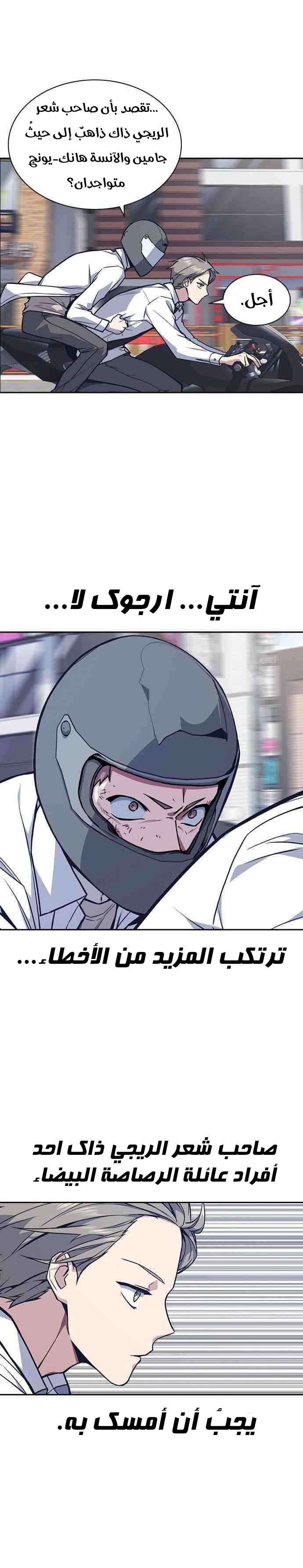 Read Study group AR Manga Online