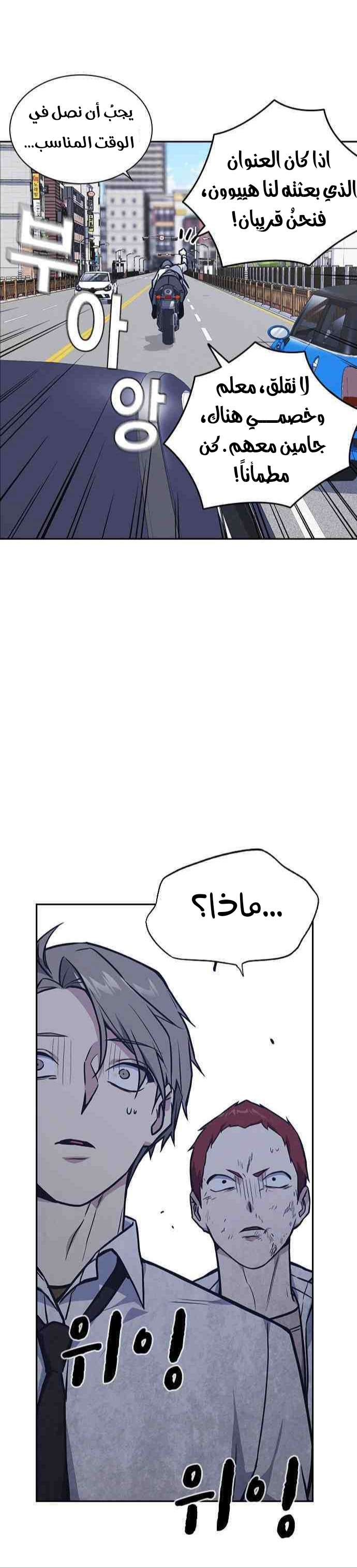 Read Study group AR Manga Online