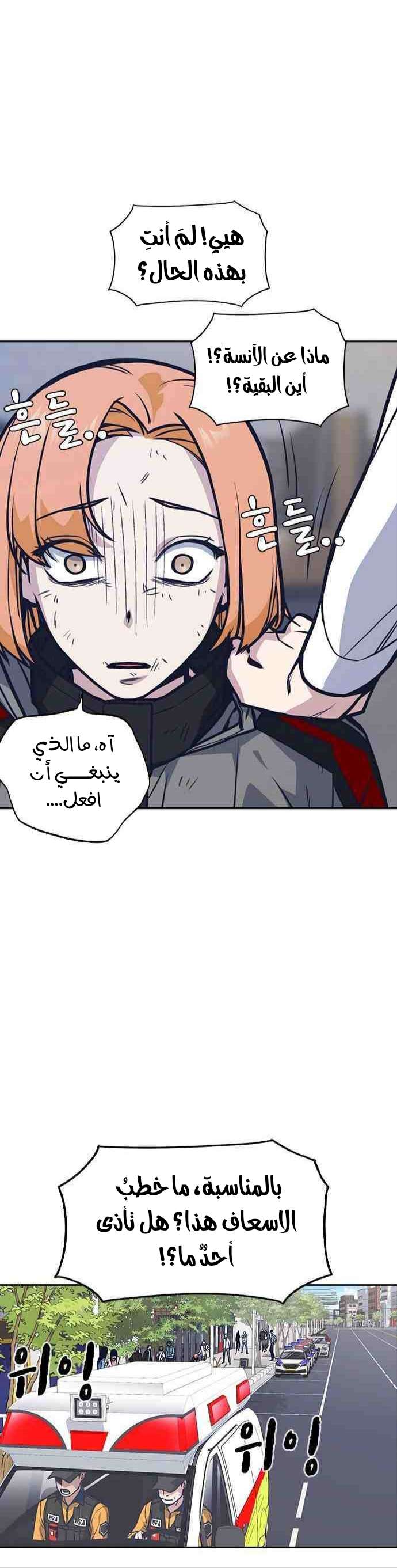 Read Study group AR Manga Online