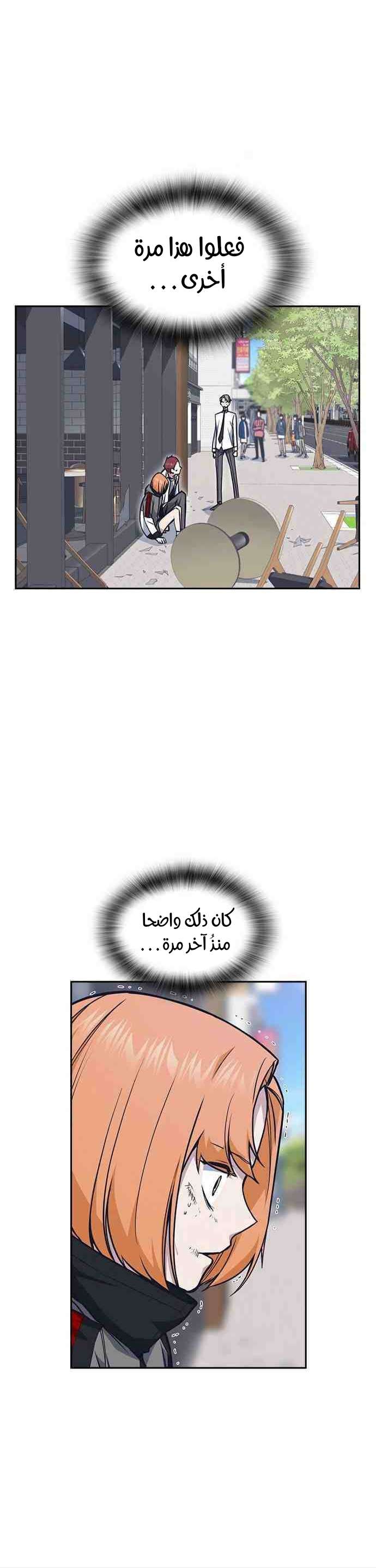 Read Study group AR Manga Online