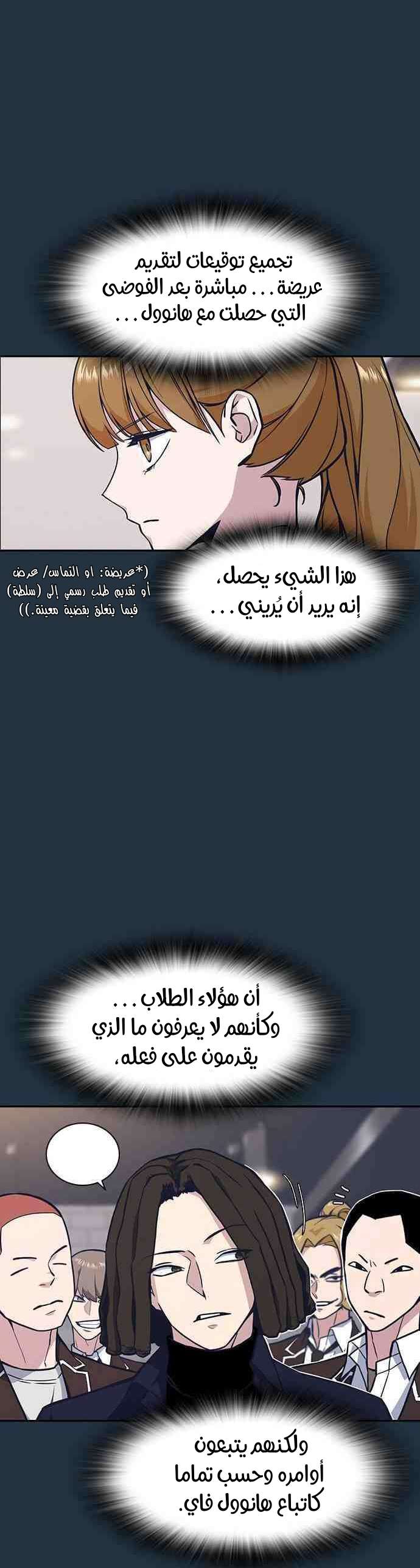 Read Study group AR Manga Online