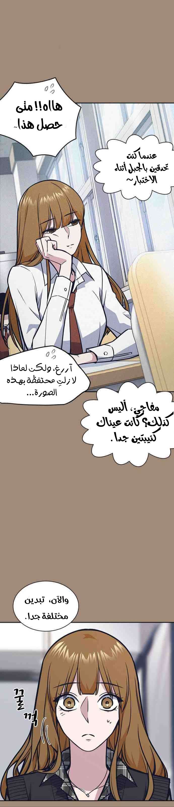 Read Study group AR Manga Online
