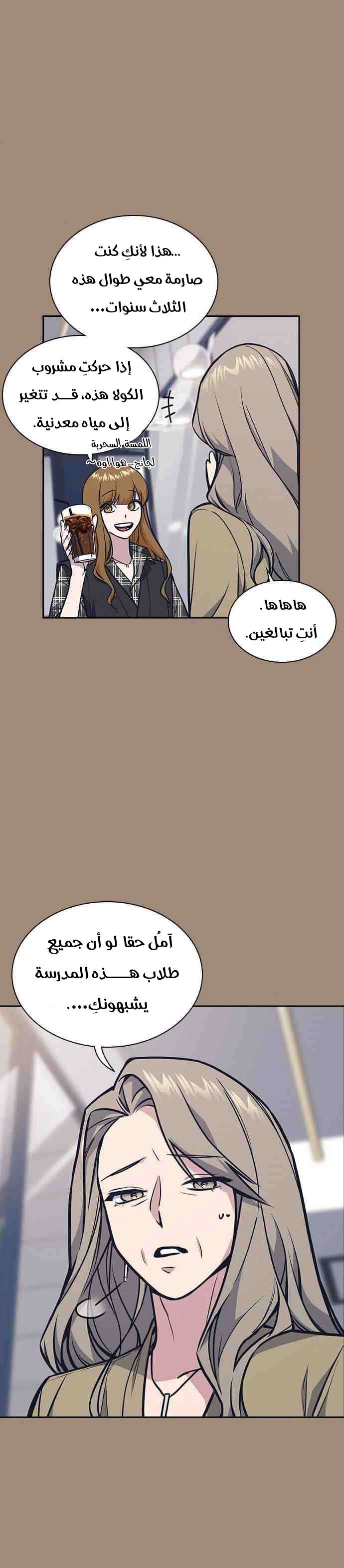 Read Study group AR Manga Online