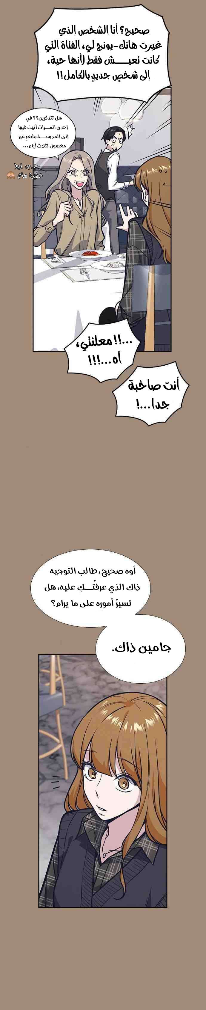 Read Study group AR Manga Online