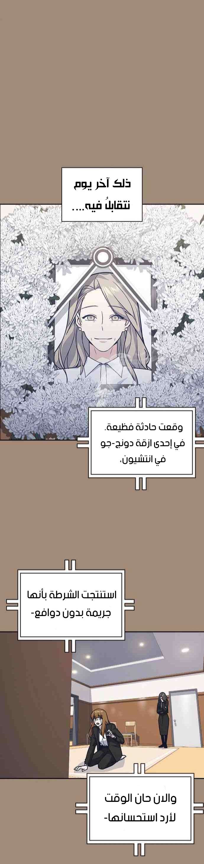 Read Study group AR Manga Online