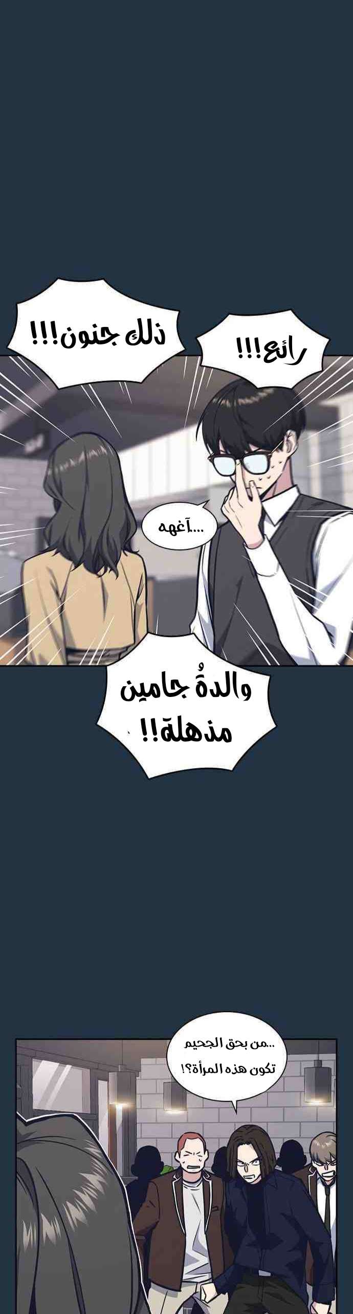 Read Study group AR Manga Online
