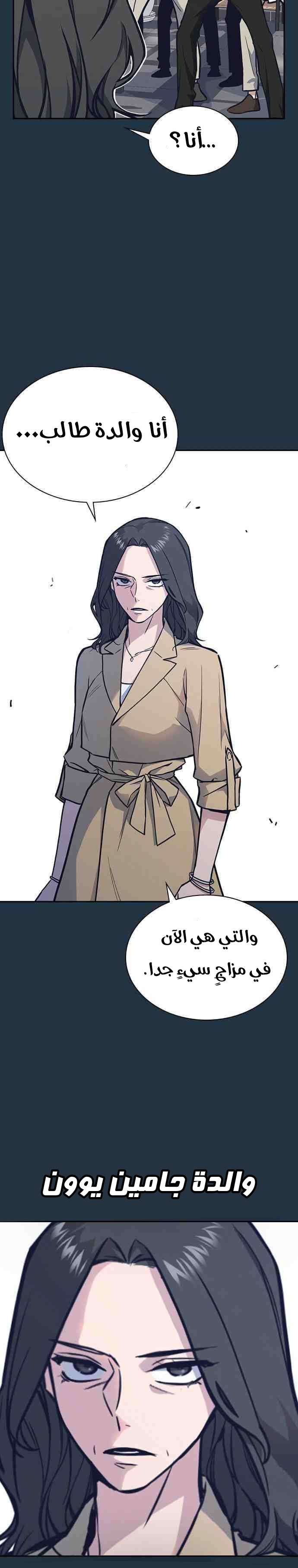 Read Study group AR Manga Online