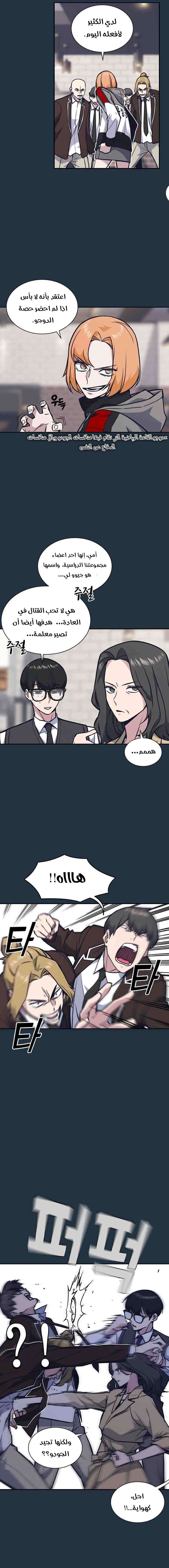 Read Study group AR Manga Online