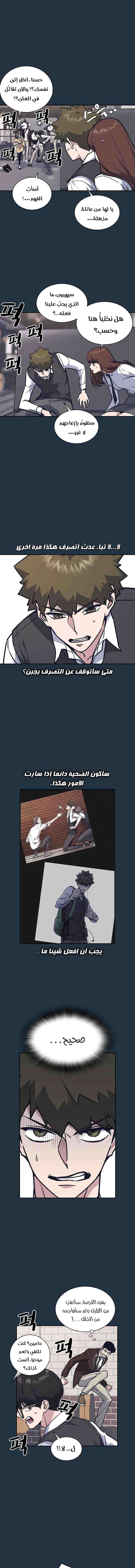Read Study group AR Manga Online