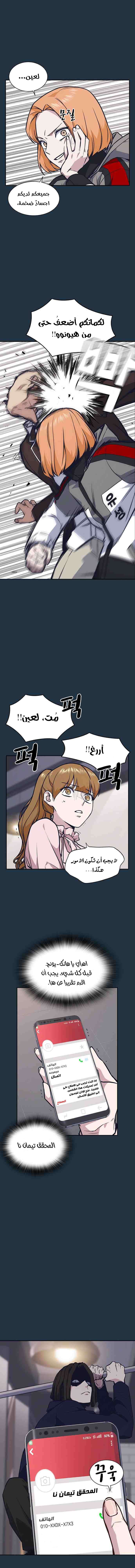 Read Study group AR Manga Online