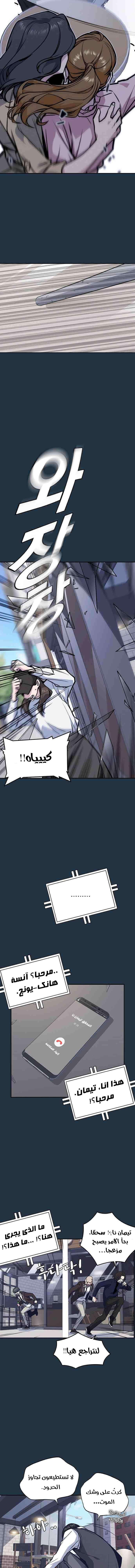Read Study group AR Manga Online