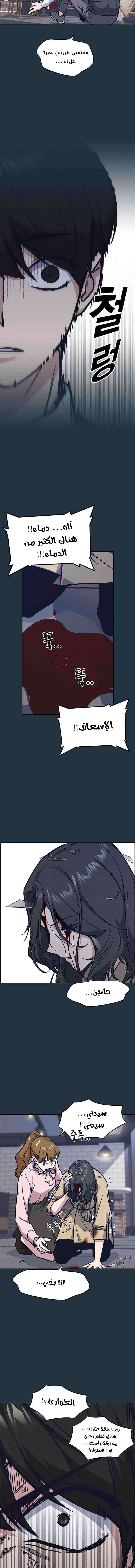 Read Study group AR Manga Online