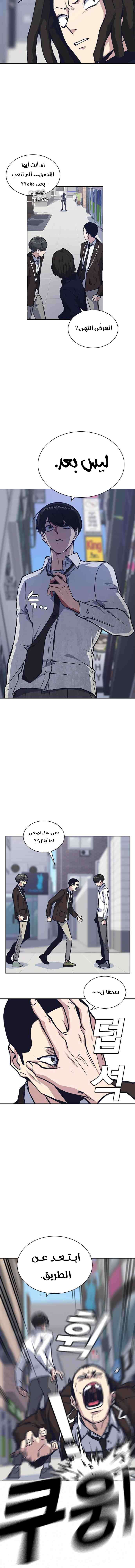 Read Study group AR Manga Online