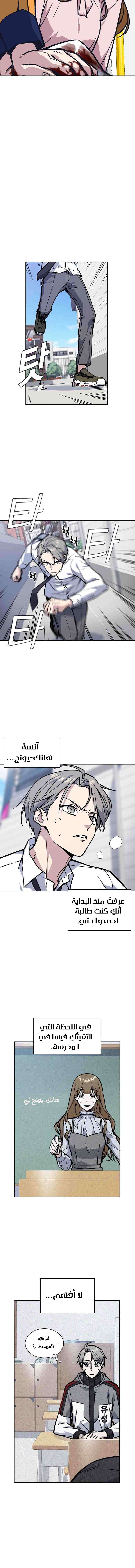 Read Study group AR Manga Online