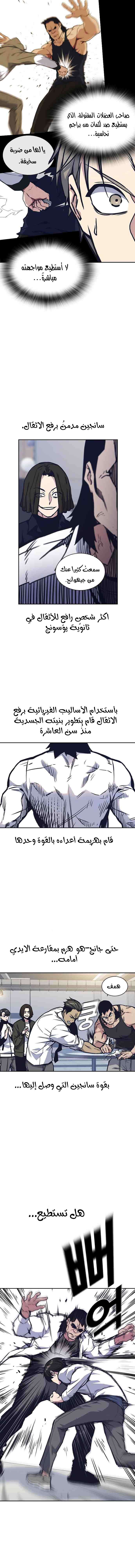 Read Study group AR Manga Online