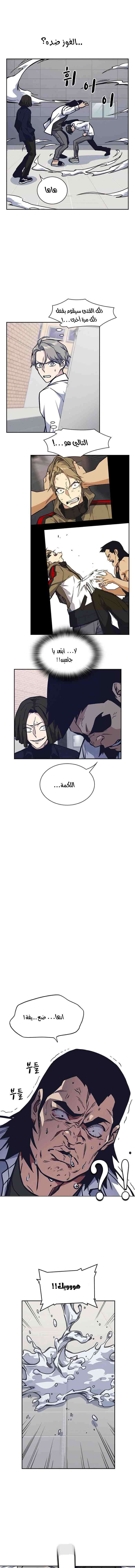 Read Study group AR Manga Online