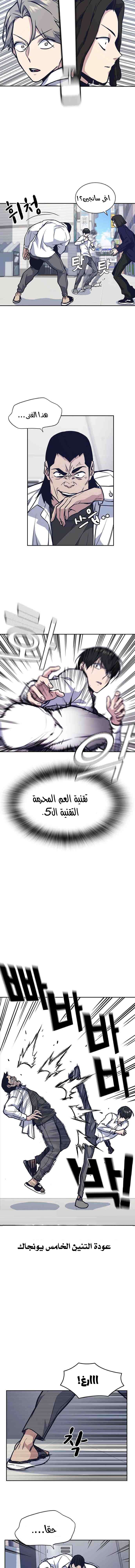 Read Study group AR Manga Online