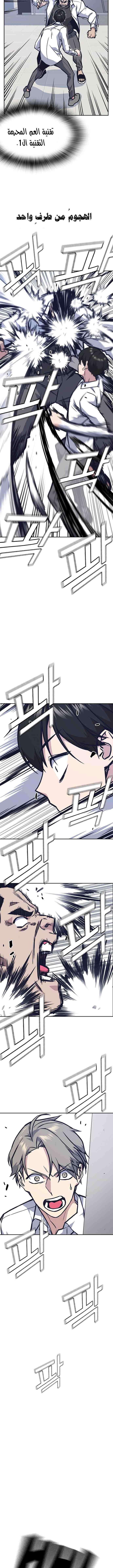 Read Study group AR Manga Online