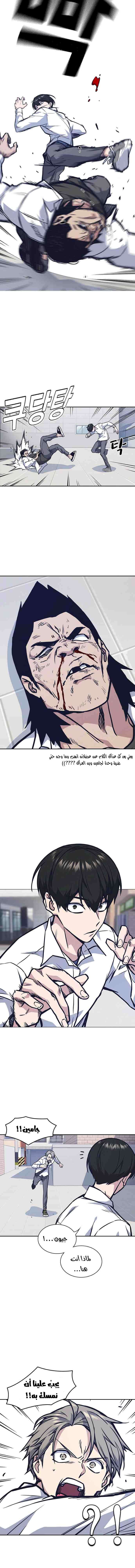 Read Study group AR Manga Online